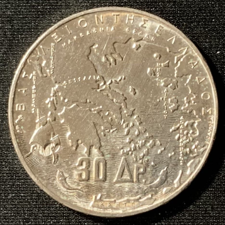 紫瑗钱币—微拍第127期  希腊 1963年 5代国王 30德拉克玛 18克 0.835银