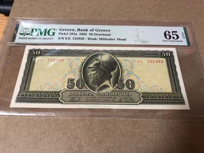 【Blue Auction】世界纸币精拍第52期—— 吃人皇帝（共55拍） - 【经典】希腊 1955年50德拉克马 PMG65EPQ 绝品伯利克里 