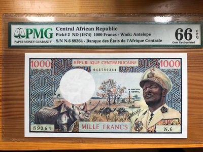 【Blue Auction】世界纸币精拍第52期—— 吃人皇帝（共55拍） - 【吃人皇帝博卡萨】法属中非 1974年1000法郎 PMG66EPQ p2 稀少
