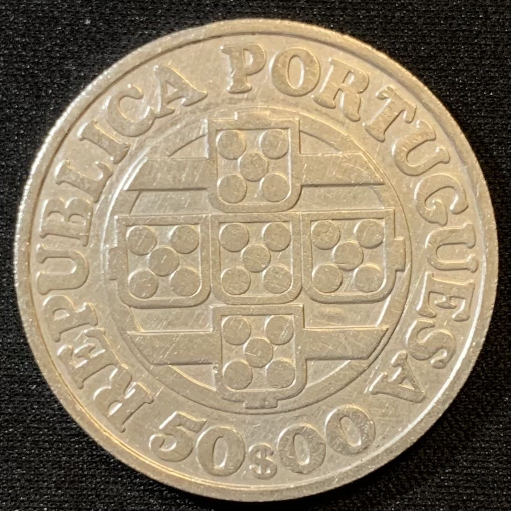 紫瑗钱币—微拍第127期  葡萄牙 1971年 葡萄牙银行125周年 50埃斯库多 18克 0.65银