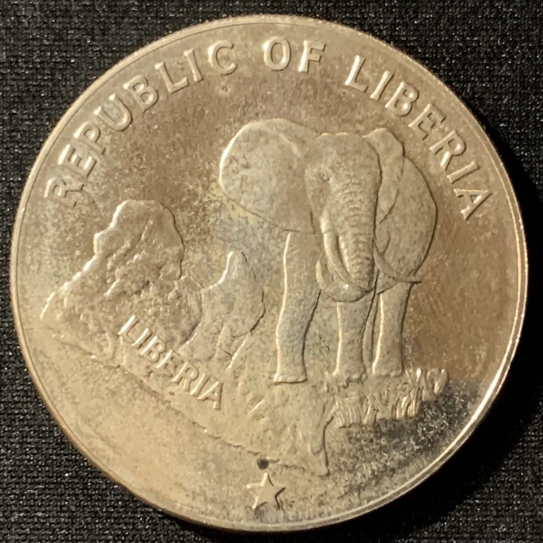 紫瑗钱币—微拍第127期  利比里亚 1975年 非洲象 5元 34.1克 0.9银 