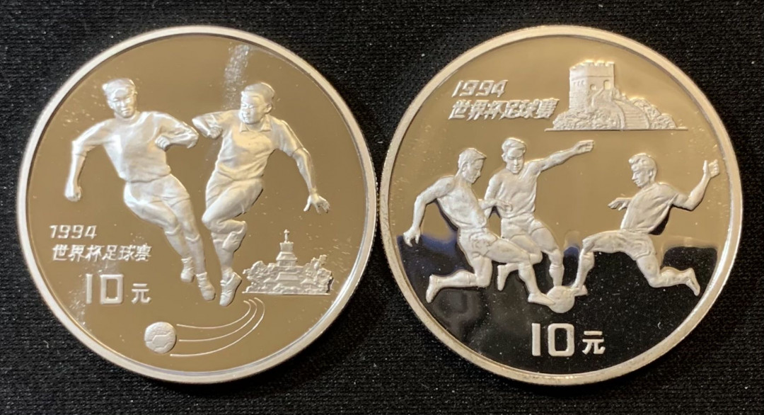 紫瑗钱币—微拍第127期  中国 1993年 第15届世界杯 双人争球 三人争球 10元 2枚一组 共54克 0.925银 精制