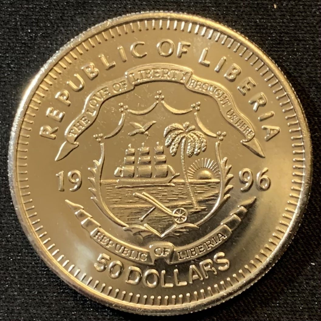 紫瑗钱币—微拍第127期  利比里亚 1996年 火星脸 50元 克朗型 镍币