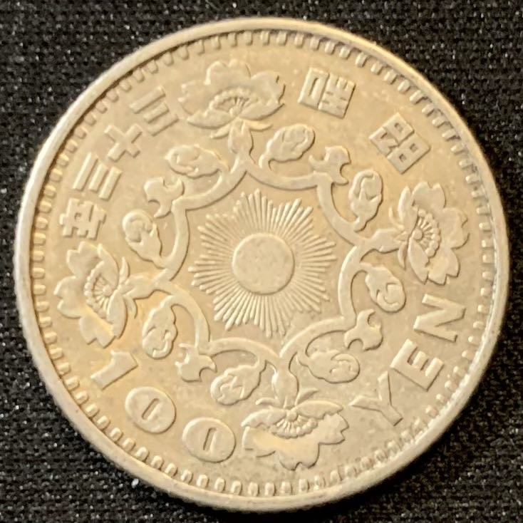 紫瑗钱币—微拍第127期  日本 1958年 单凤 100丹 4.8克 0.6银