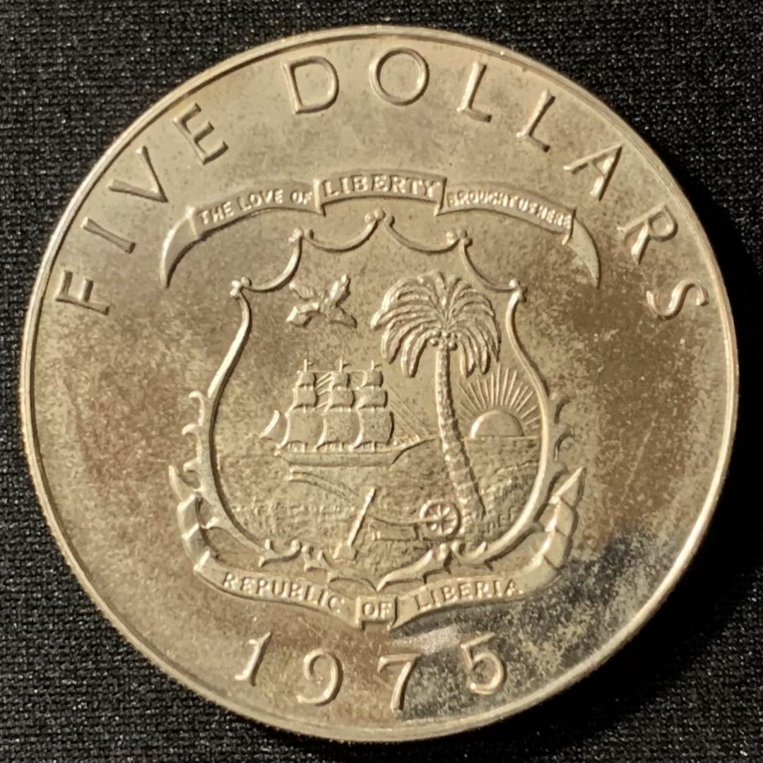 紫瑗钱币—微拍第127期  利比里亚 1975年 非洲象 5元 34.1克 0.9银 