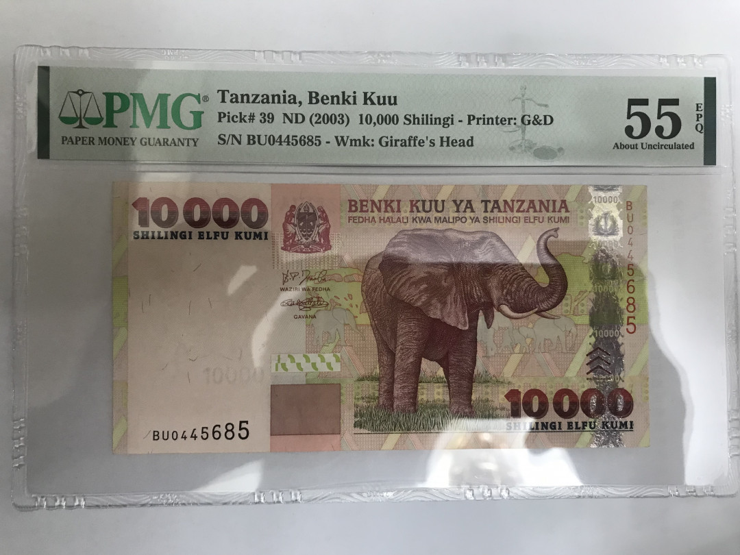 《张总收藏》第十期——十全十美 坦桑尼亚2003年10000先令PMG55E，UNC品相，分数莫名其妙