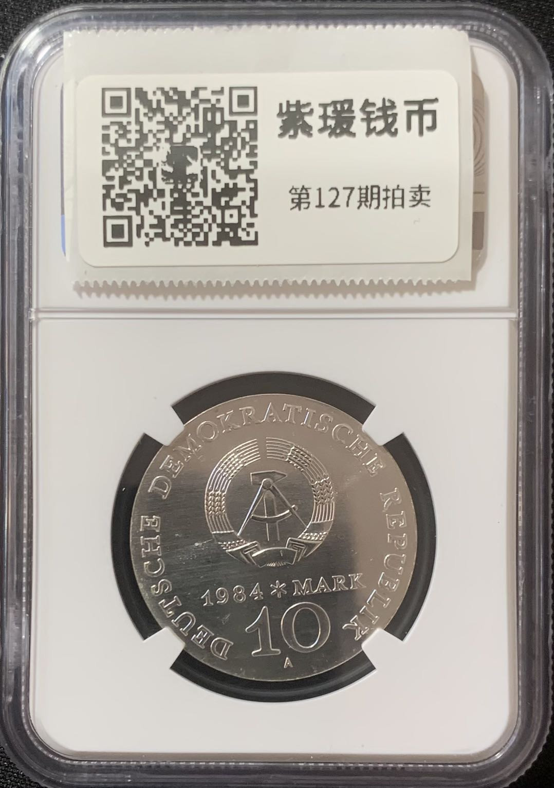 紫瑗钱币—微拍第127期  东德 1984年 阿尔弗雷德·布雷姆逝世100周年 10马克 NGC MS68 