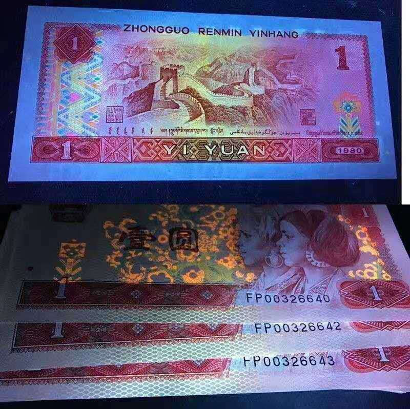 周日精品拍场大杂烩 钱坤评级  至尊中国龙  金花后   漏印   移位FP00329911，银耳钉漏印，号码全程无47，不可多得的好品种！