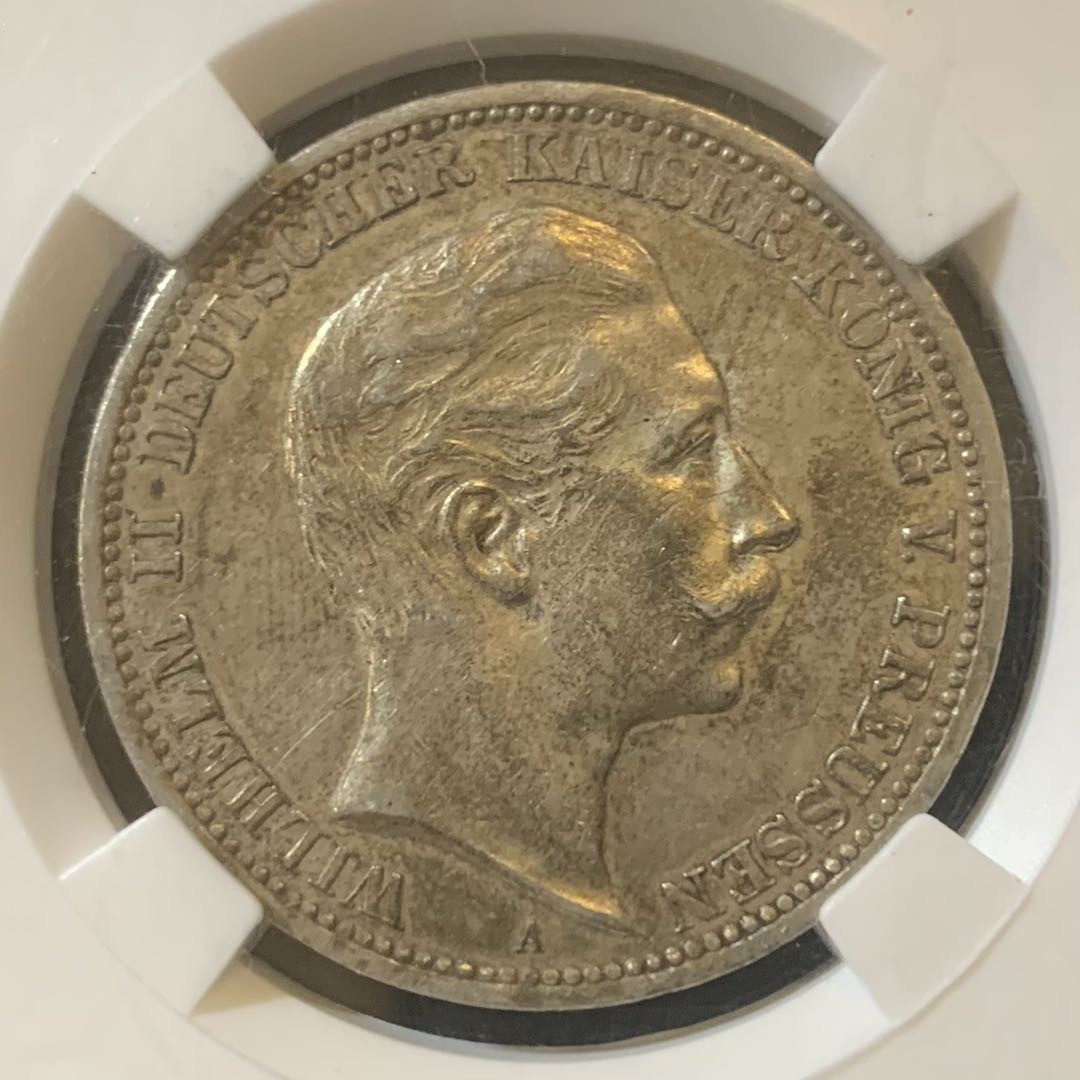紫瑗钱币—微拍第127期  德国 普鲁士 1908年 威廉二世 3马克 保粹评级 MS61