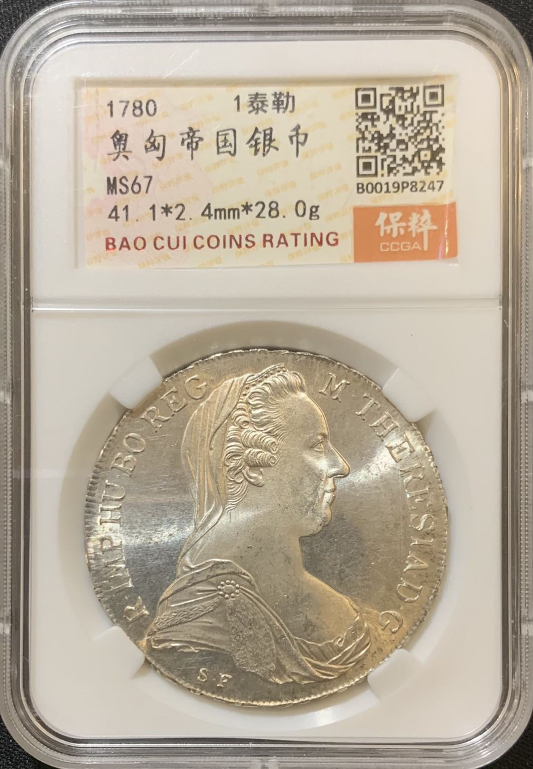 紫瑗钱币—微拍第127期  奥匈帝国 1780年 1泰勒 大奶妈 银币 保粹评级 MS67 