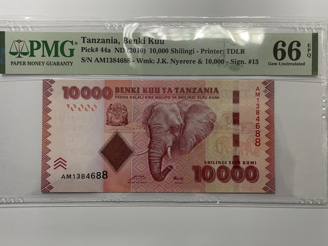 《张总收藏》第十期——十全十美 坦桑尼亚2010年10000先令PMG66E，大象