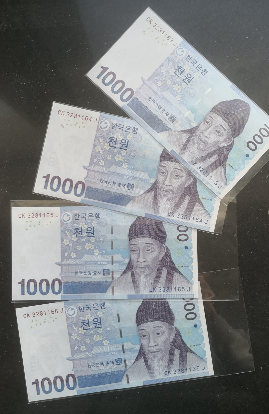 《张总收藏》第十期——十全十美 (4张一组)韩国1000元UNC四连号