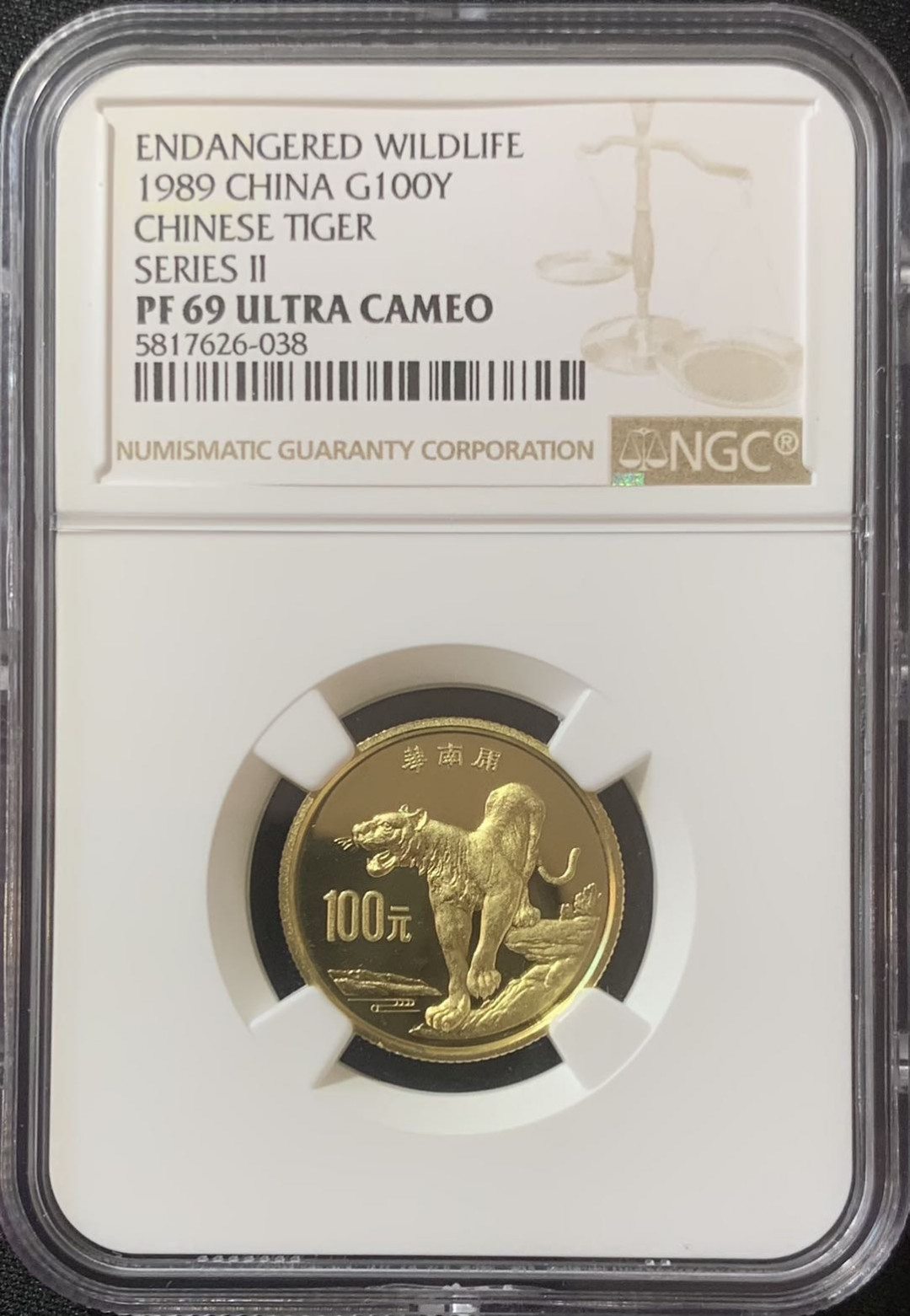 紫瑗钱币—微拍第127期  中国 1989年 珍稀野生动物 华南虎 8克 金币 NGC PR69 带证书