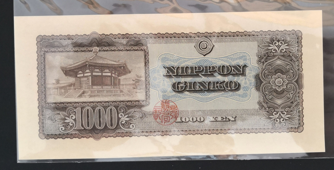 《张总收藏》第十期——十全十美 日本圣德太子版1000元绝品UNC稀少