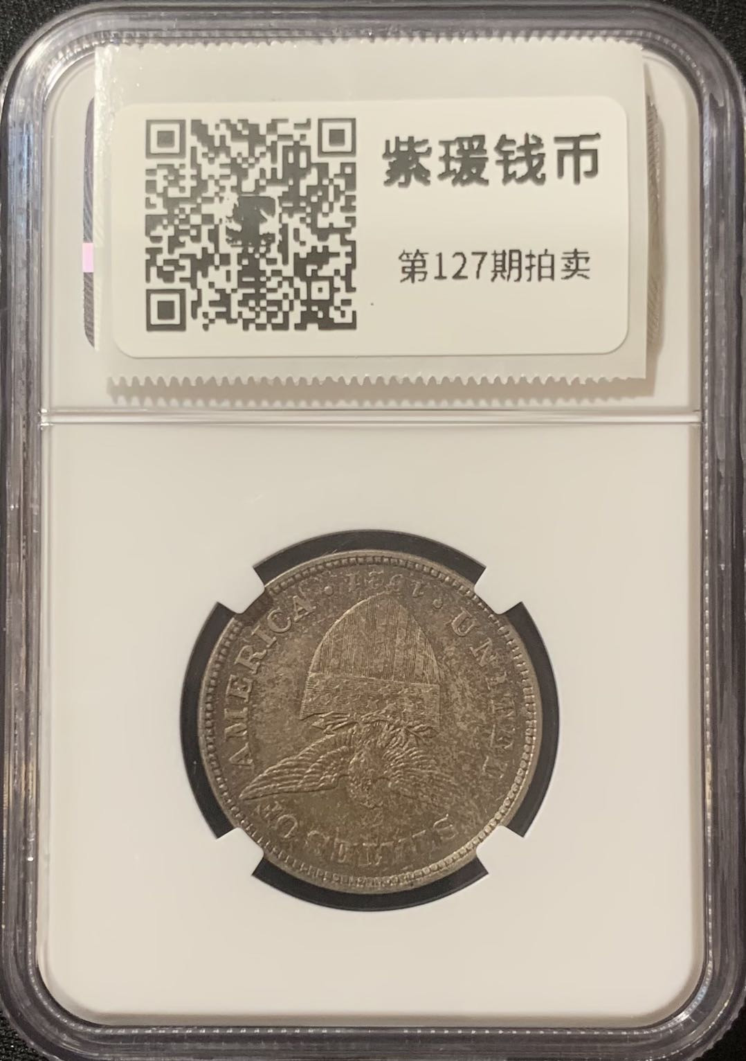 紫瑗钱币—微拍第127期  美属菲律宾 1921年 火山与女神 50分 NGC AU58