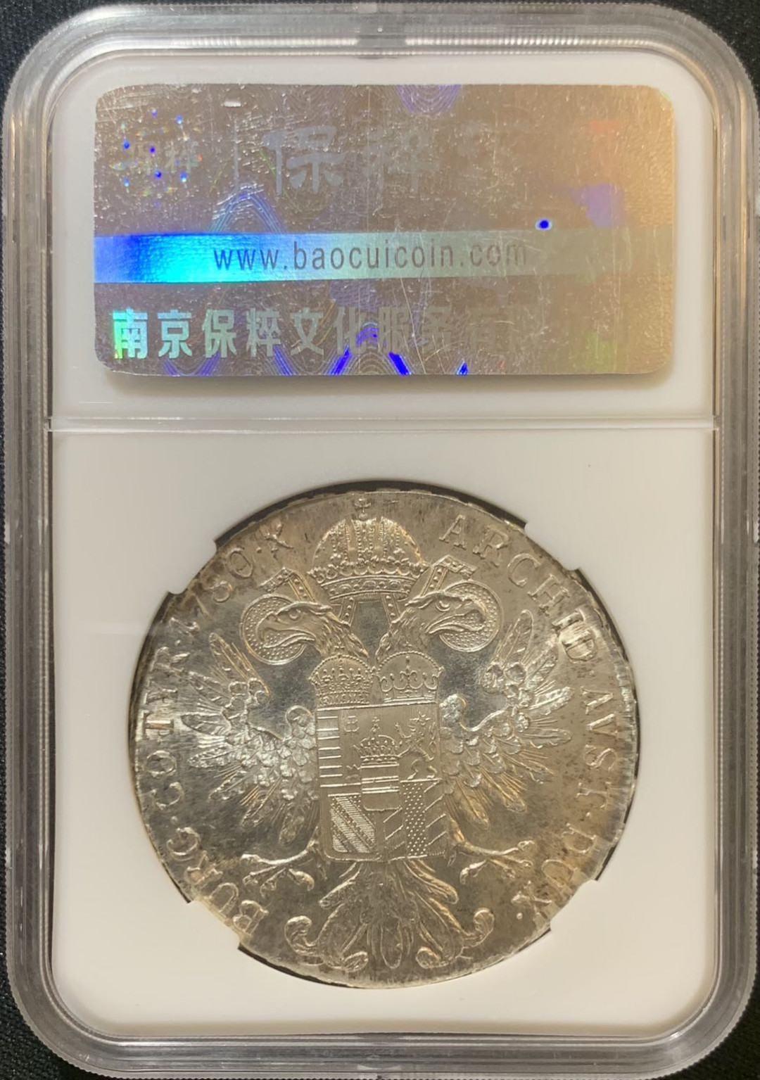 紫瑗钱币—微拍第127期  奥匈帝国 1780年 1泰勒 大奶妈 银币 保粹评级 MS67 