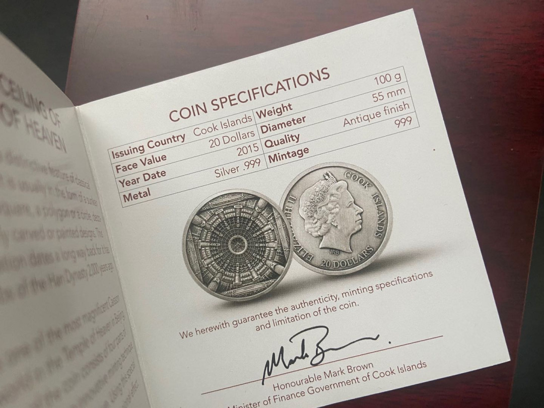 【币观天下】第136期拍卖【直播拍卖】 【库克】穹顶系列天坛穹顶