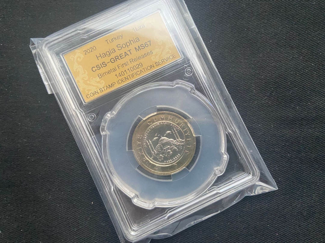 【币观天下】第136期拍卖【直播拍卖】 【土耳其】圣索菲亚教堂改清真寺纪念币