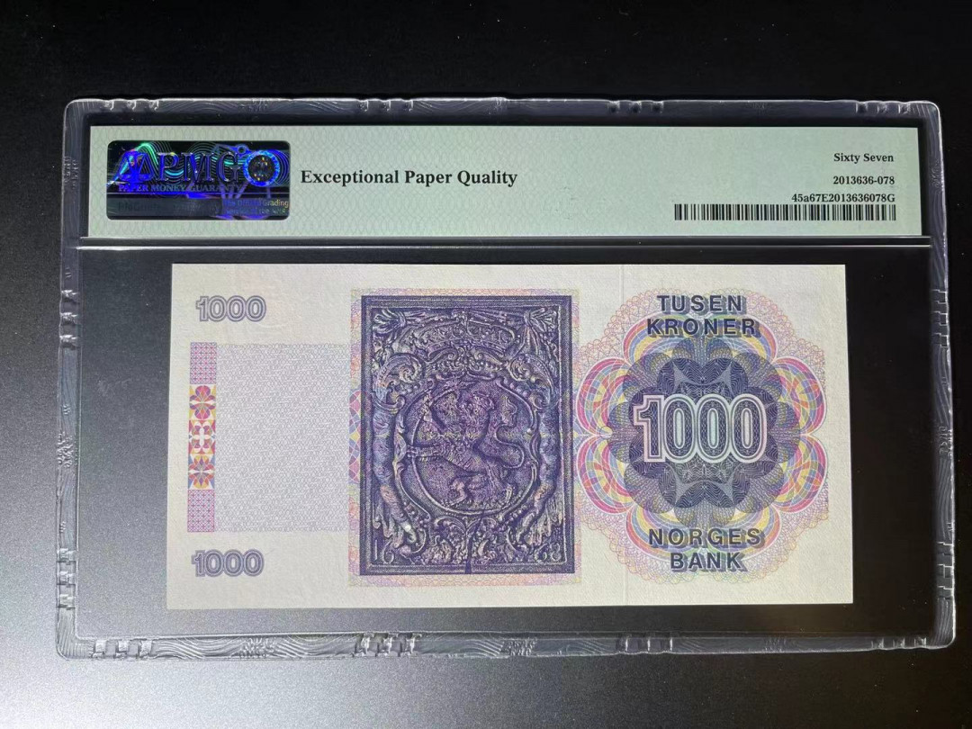 《张总收藏》第十期——十全十美 挪威1000克朗PMG67 名誉品法尔森 高分难得