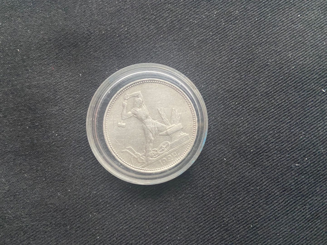 【币观天下】第136期拍卖【直播拍卖】 【苏联】打铁银币秒杀