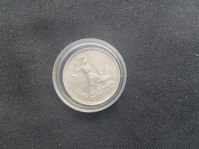 【币观天下】第136期拍卖【直播拍卖】 - 【苏联】打铁银币秒杀