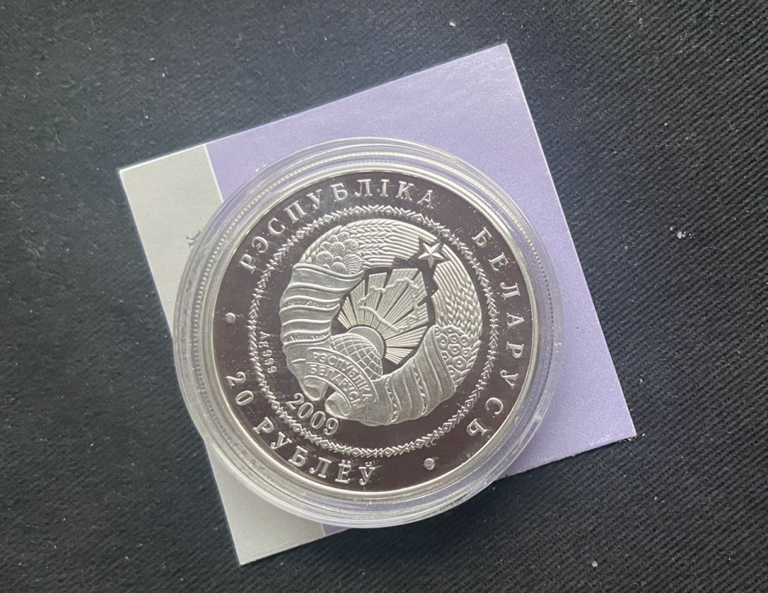 【币观天下】第136期拍卖【直播拍卖】 【白俄罗斯】一对小松鼠银币【镶嵌锆石】