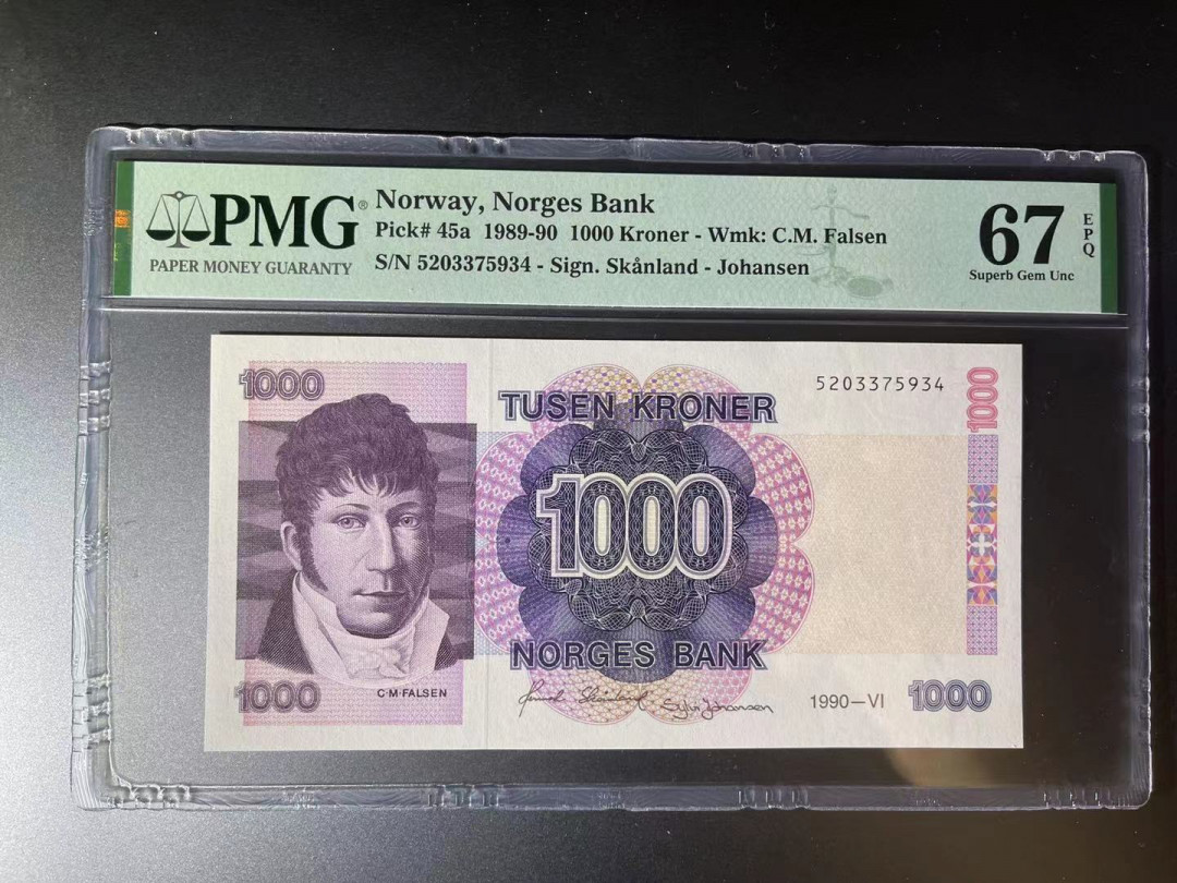 《张总收藏》第十期——十全十美 挪威1000克朗PMG67 名誉品法尔森 高分难得