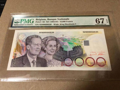 【Blue Auction】世界纸币精拍第53期——博杜安一世（共60拍） - 【无47高分】比利时 1992-97年 10000法郎 PMG67EPQ  