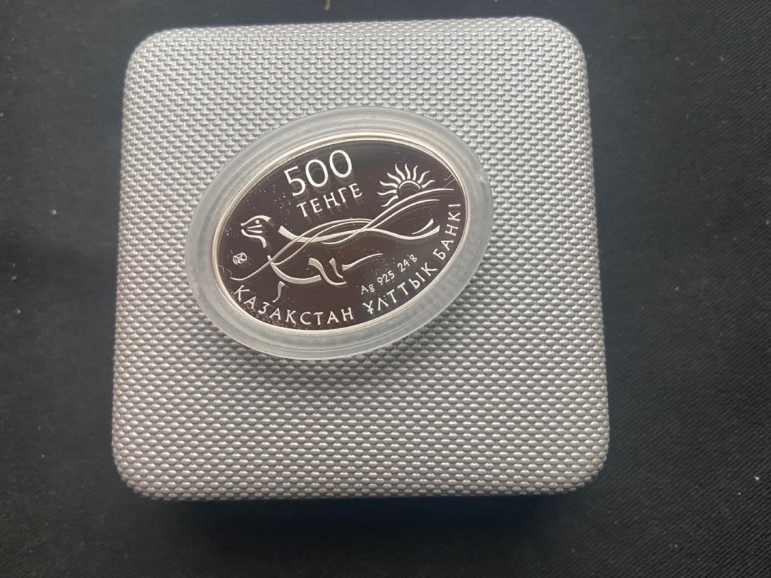 【币观天下】第136期拍卖【直播拍卖】 【哈萨克斯坦】2013年海豹镀金小银币～