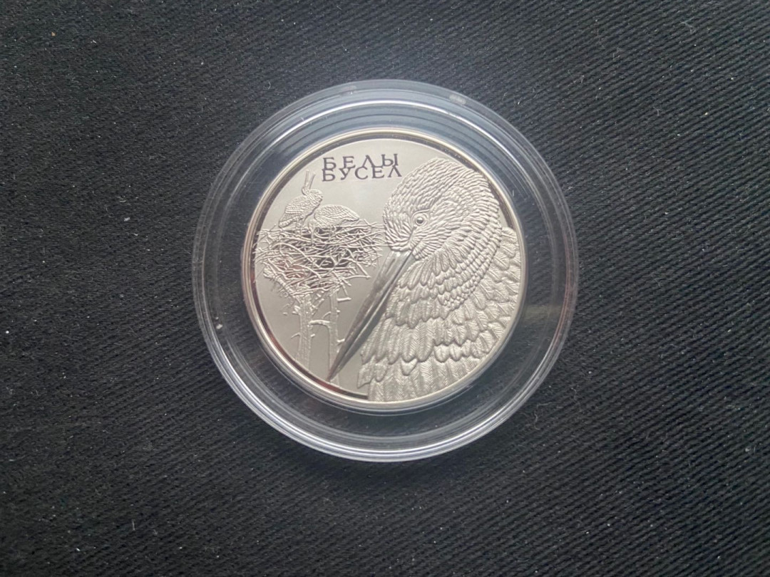 【币观天下】第136期拍卖【直播拍卖】 【白俄罗斯】 白俄罗斯 2009年发行白鹳纪念 