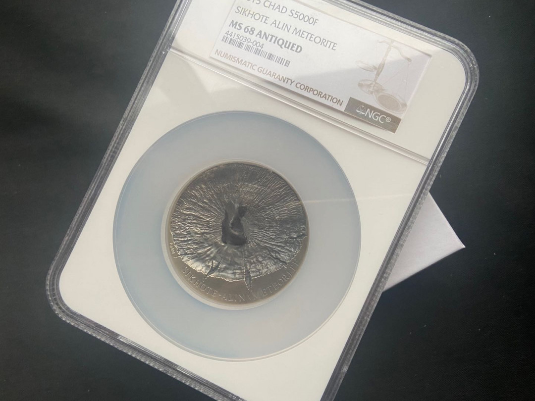 【币观天下】第136期拍卖【直播拍卖】 【乍得】2015年5oz陨石艺术系列仿古银币【阿林铁陨石】