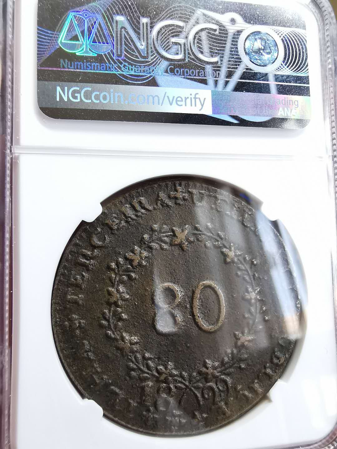 凡希社世界钱币微拍第一百四十六期 稀！1829葡属特塞拉岛80R大铜NGC-AU58品相极难得！