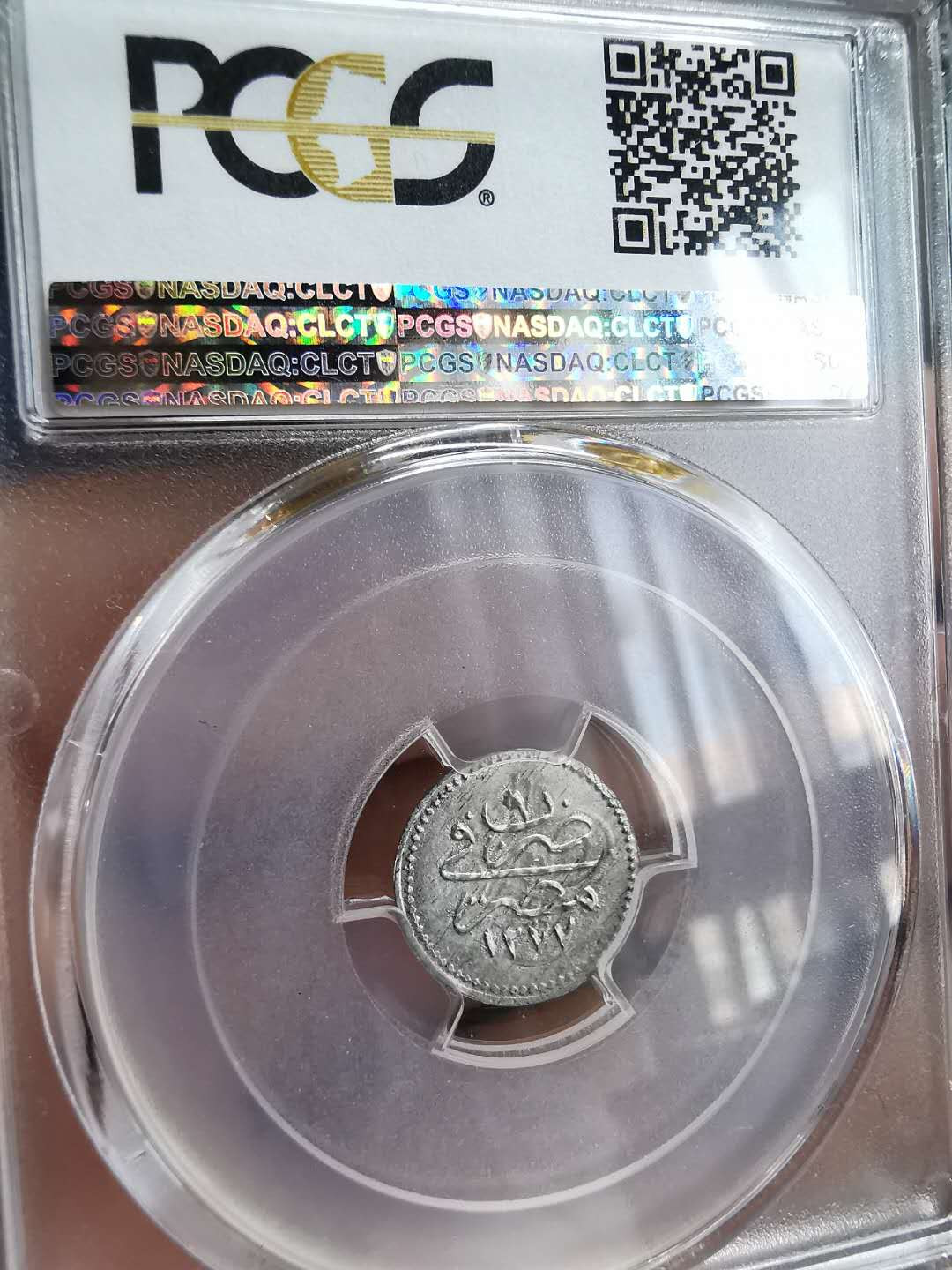 凡希社世界钱币微拍第一百四十六期 AH1277奥斯曼埃及10P银PCGS-MS63