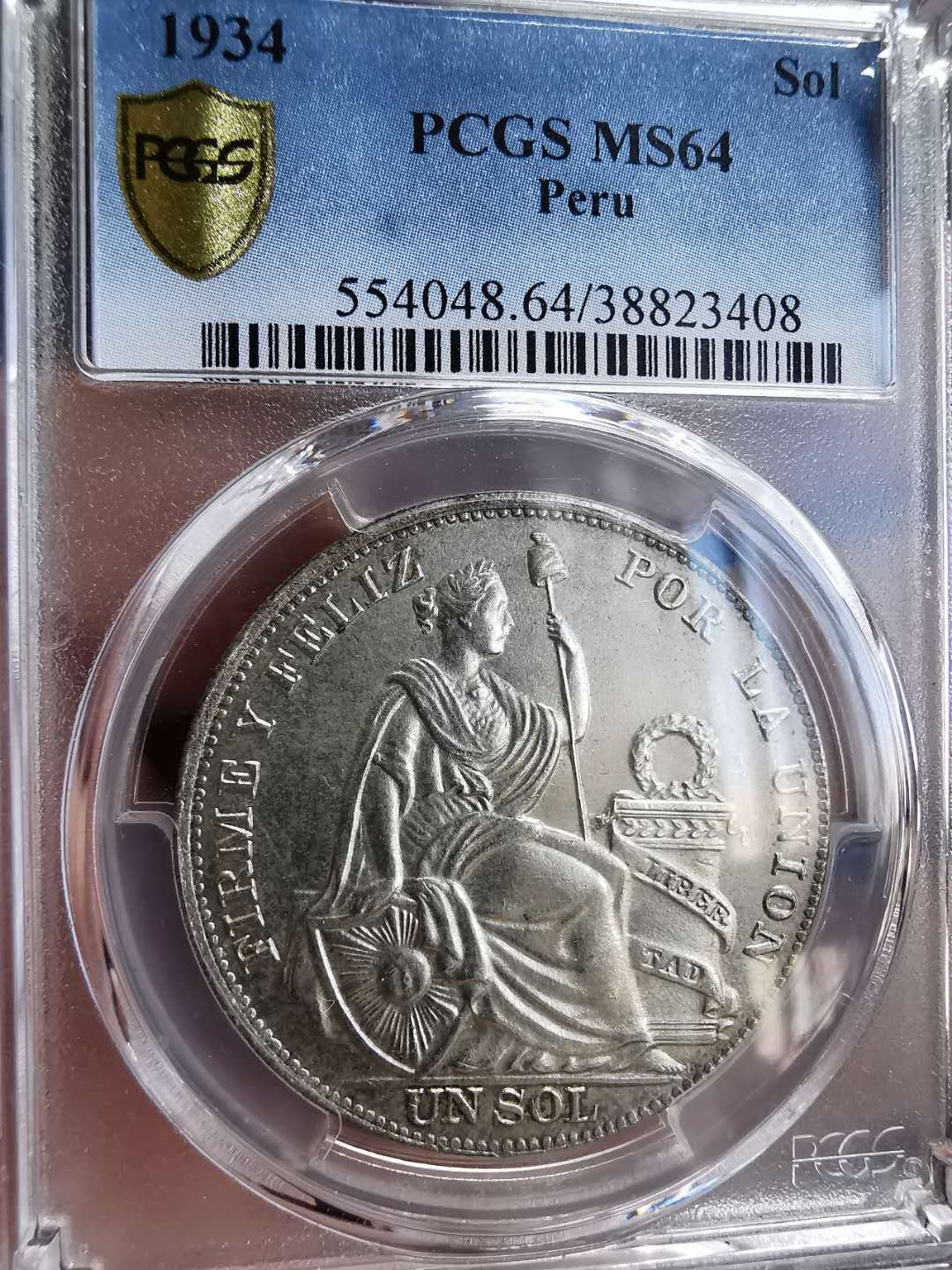 凡希社世界钱币微拍第一百四十六期 1934秘鲁SOL大银PCGS-MS64