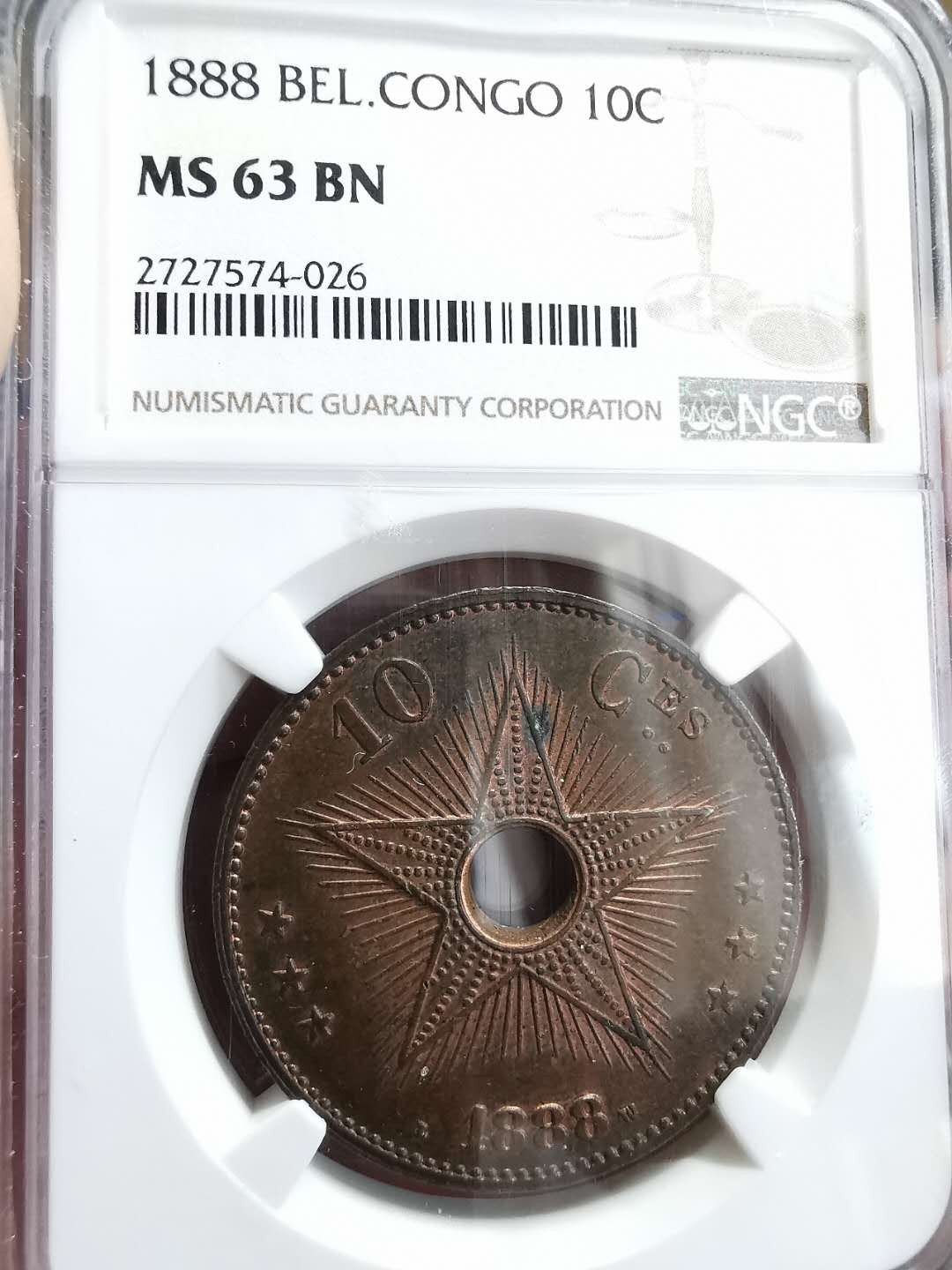 凡希社世界钱币微拍第一百四十六期 1888刚果自由邦10分中孔大铜NGC-MS63