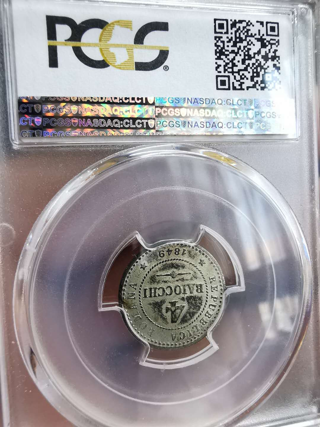 凡希社世界钱币微拍第一百四十六期 荐！1849罗马共和国4B银PCGS-MS63银光难得！