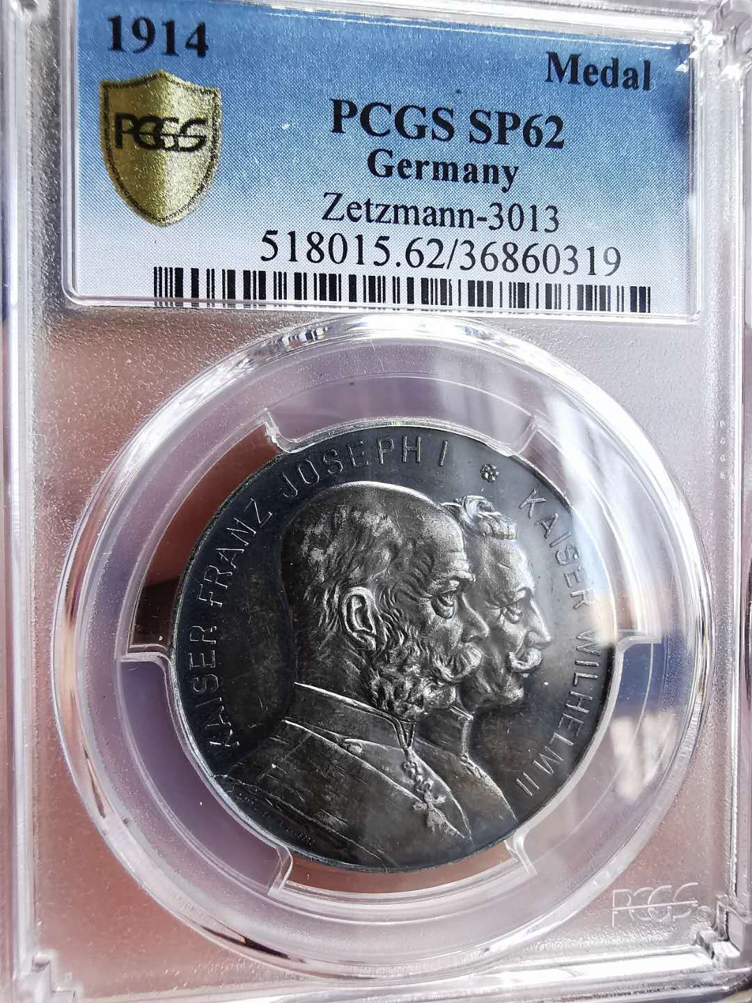 凡希社世界钱币微拍第一百四十六期 1914普奥皇帝一战同盟纪念银章PCGS-SP62深色包浆！