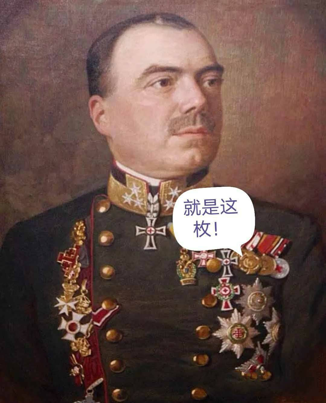 凡希社世界钱币微拍第一百四十六期 荐！1906奥匈帝国佛朗兹一世在位60周年纪念勋章，镀金无绶带 UNC稀少！