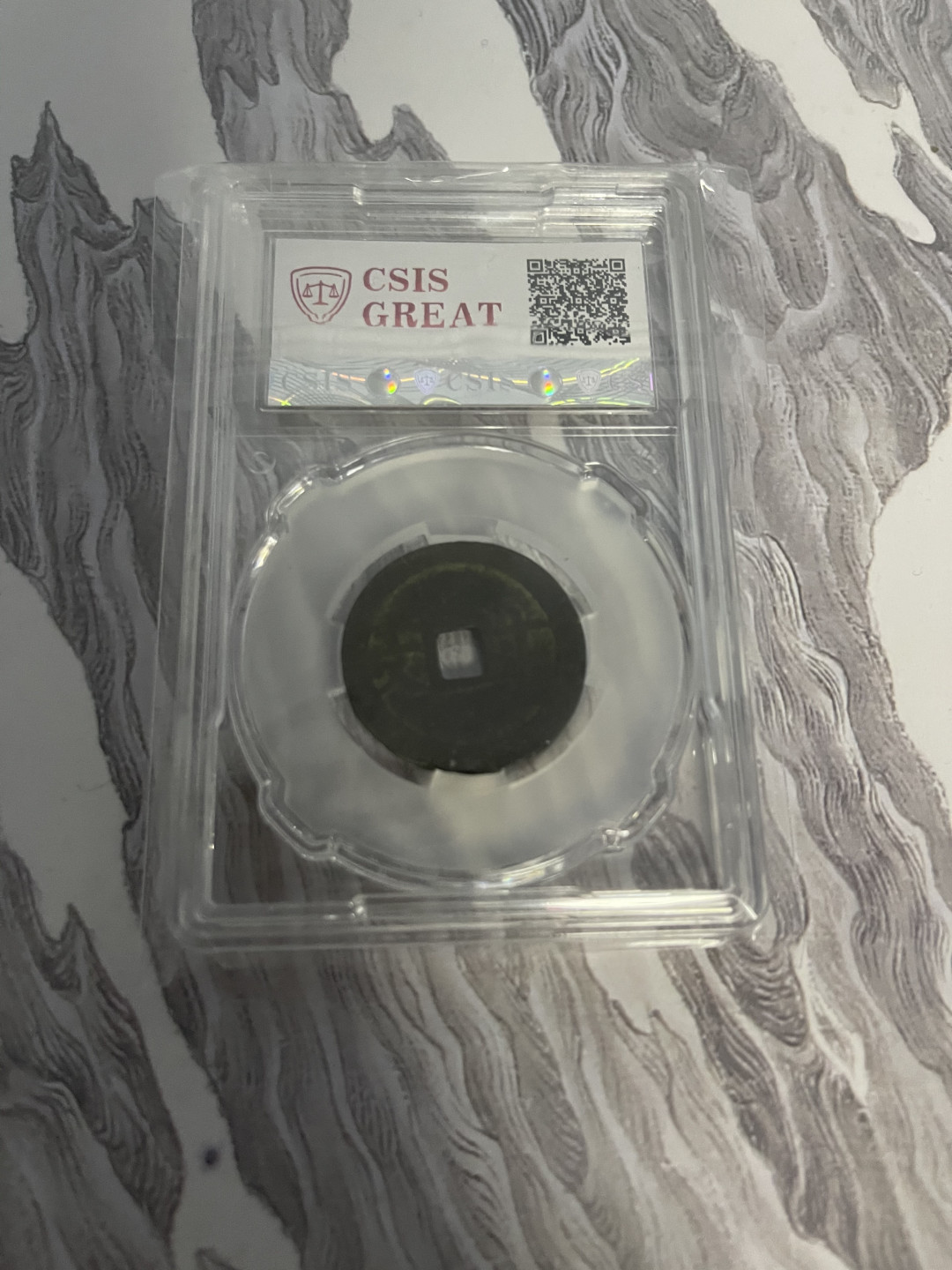 CSIS-GREAT评级精品钱币拍卖第七十三期 成泰通宝 安南  CSIS