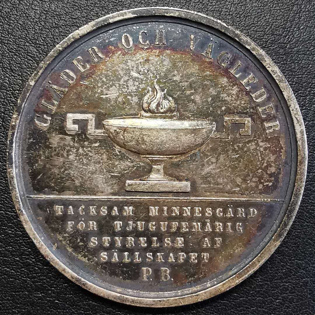 凡希社世界钱币微拍第一百四十六期 1857瑞典骑士团纪念银章43mm 38g