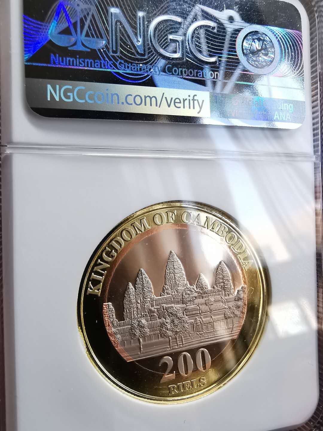 凡希社世界钱币微拍第一百四十六期 2018柬埔寨中柬建交60周年加厚双色NGC-PF70UC顶级品！