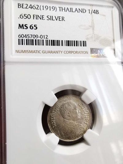 凡希社世界钱币微拍第一百四十六期 - 1919泰国拉玛五世1/4铢NGC-MS65顶级品！