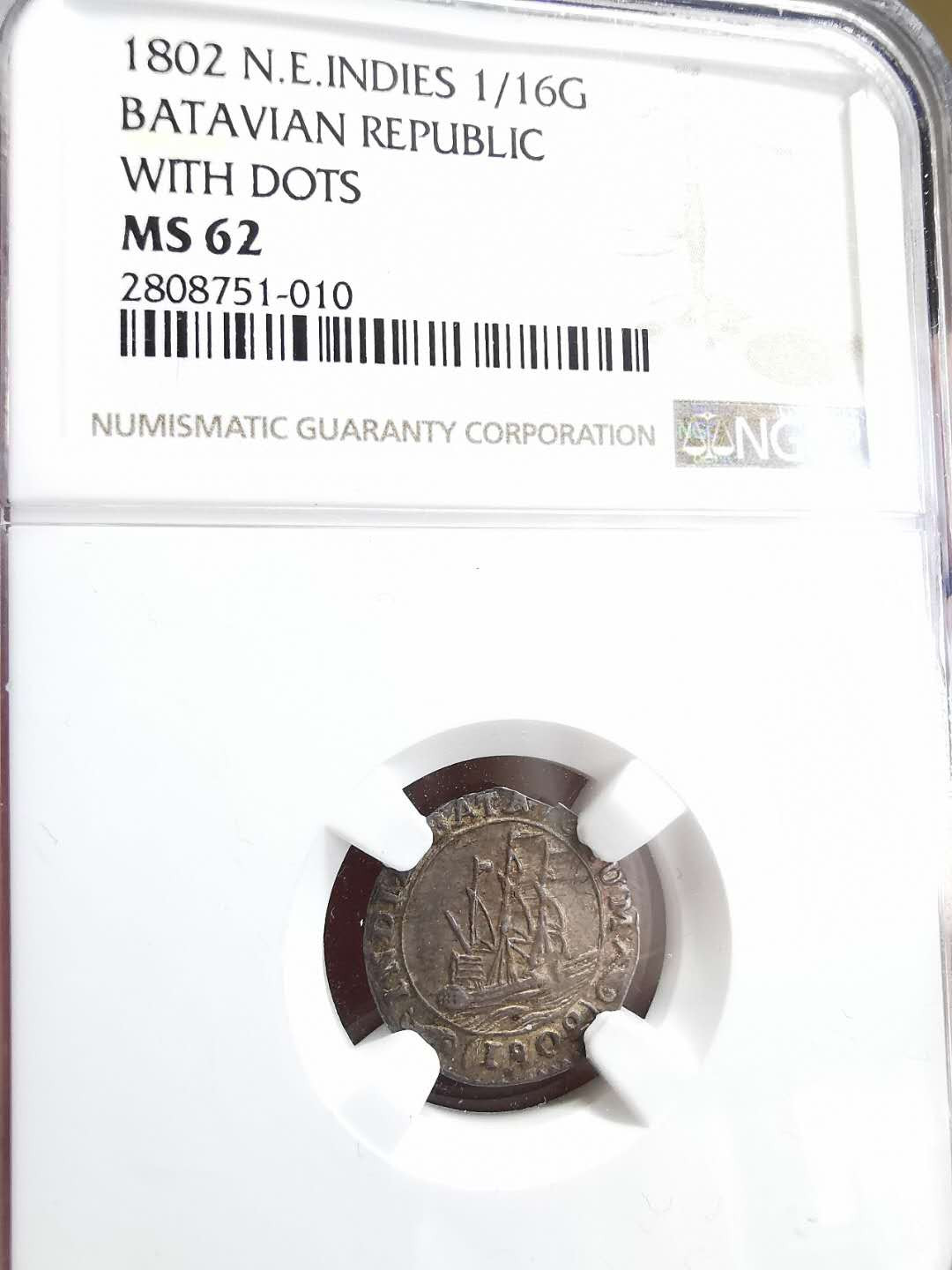 凡希社世界钱币微拍第一百四十六期 稀！1802荷属东印度1/16盾NGC-MS62收藏级！