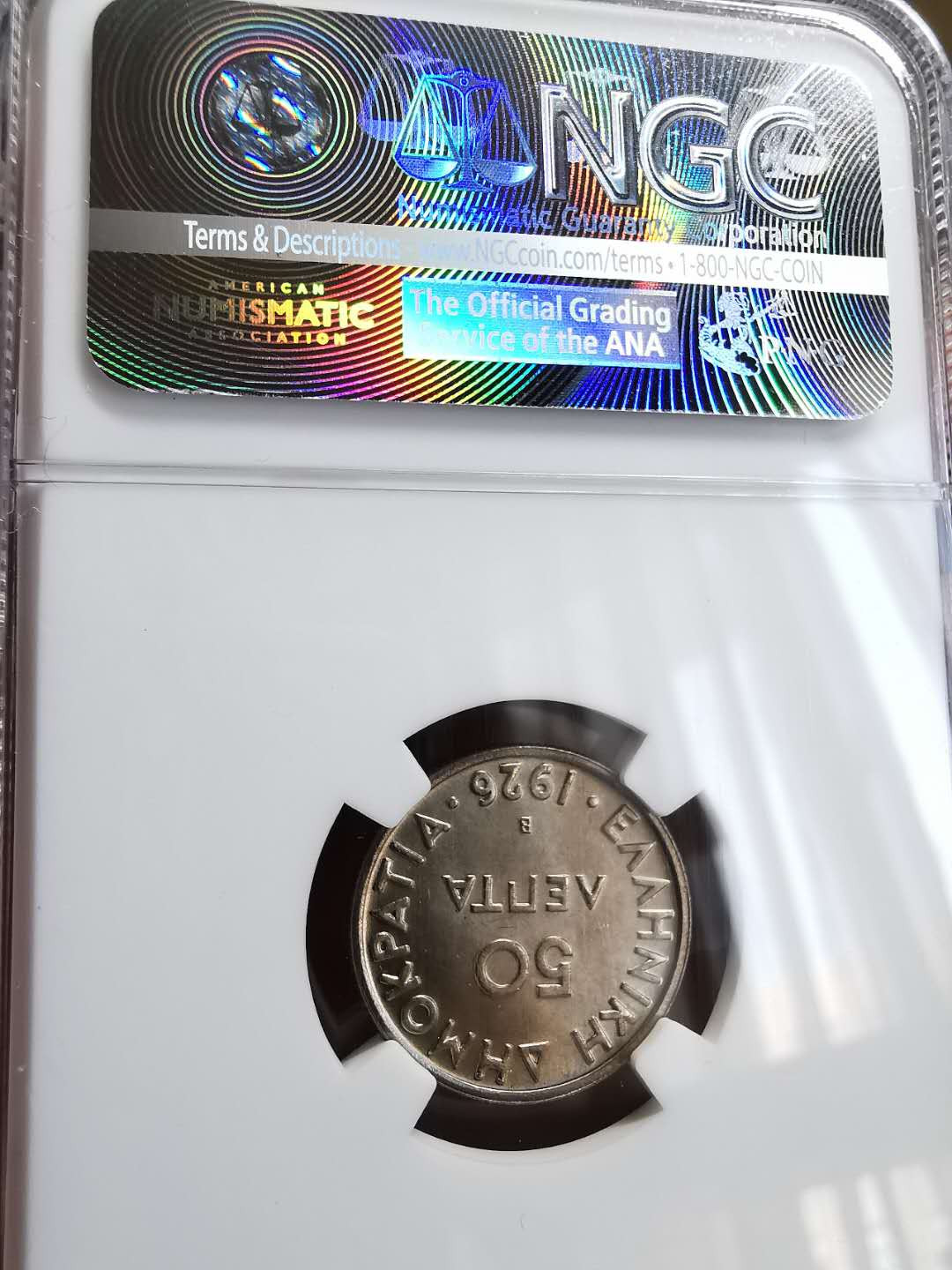 凡希社世界钱币微拍第一百四十六期 1926希腊雅典娜50L镍NGC-MS65