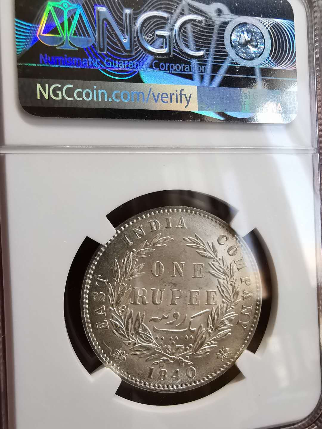 凡希社世界钱币微拍第一百四十六期 1840东印度小维卢比NGC-MS61