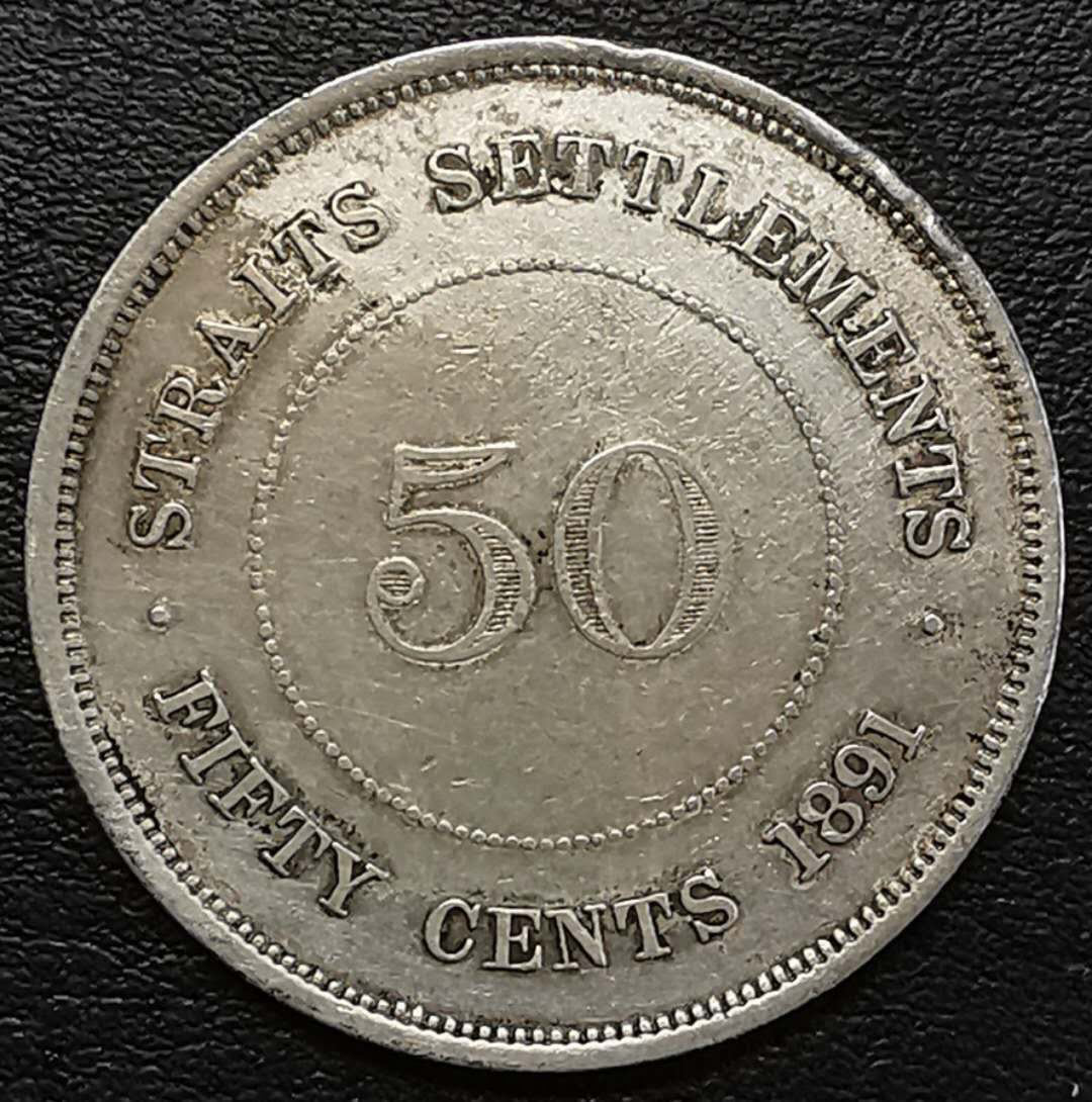 凡希社世界钱币微拍第一百四十六期 1891海峡殖民地小维50分XF/AU