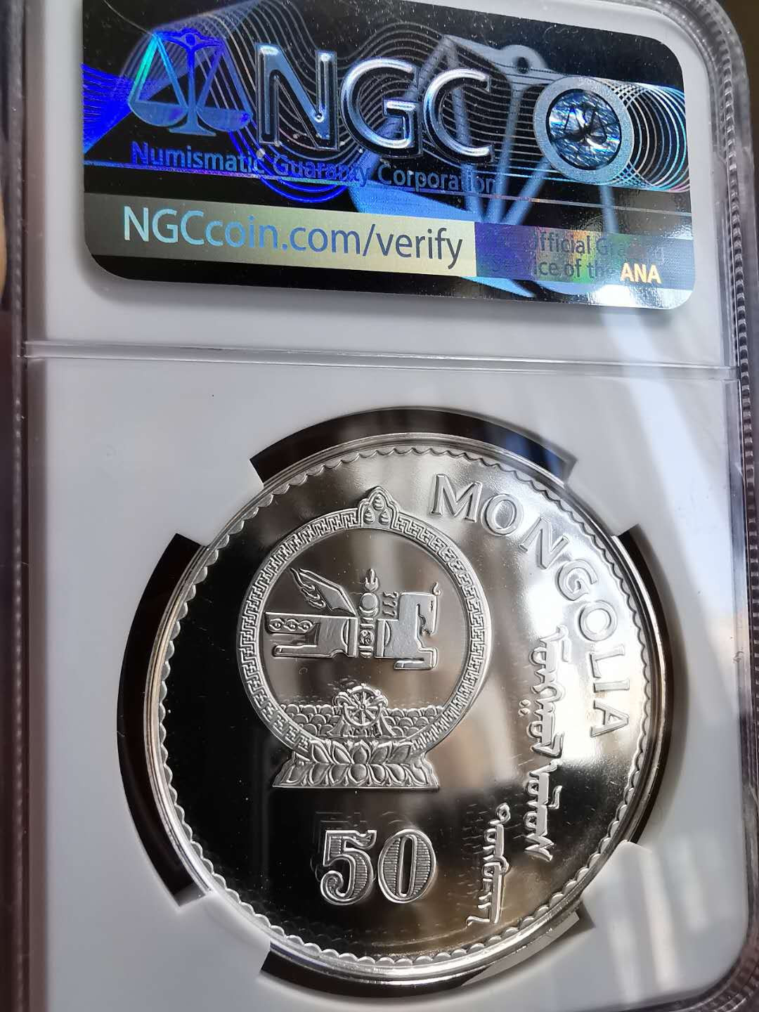 凡希社世界钱币微拍第一百四十六期 1992蒙古哥伦布发现美洲纪念大银NGC-PF69UC潜力品种！