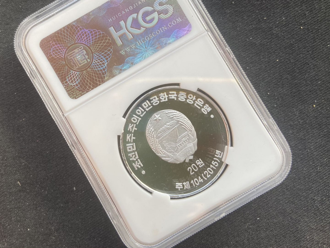 【币观天下】第136期拍卖【直播拍卖】 【朝鲜铝币】犀牛铝币