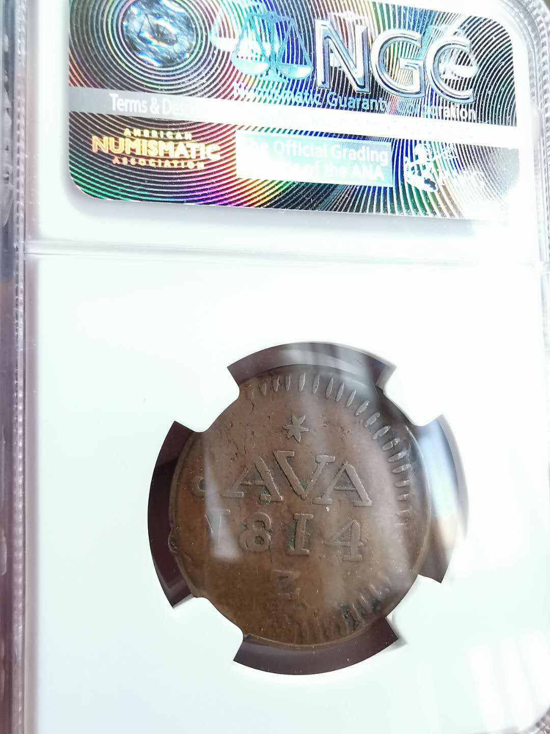 凡希社世界钱币微拍第一百四十六期 1814英占爪哇1/2ST铜NGC-VF30