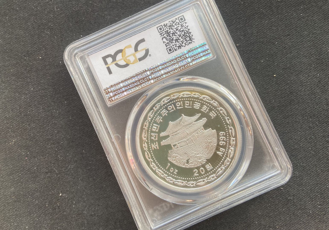 【币观天下】第136期拍卖【直播拍卖】 【朝鲜】2016年千里马朝鲜银币【pcgs69】